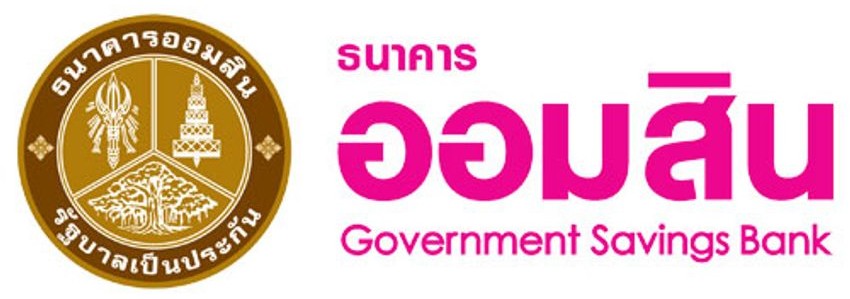 ธนาคารออมสิน